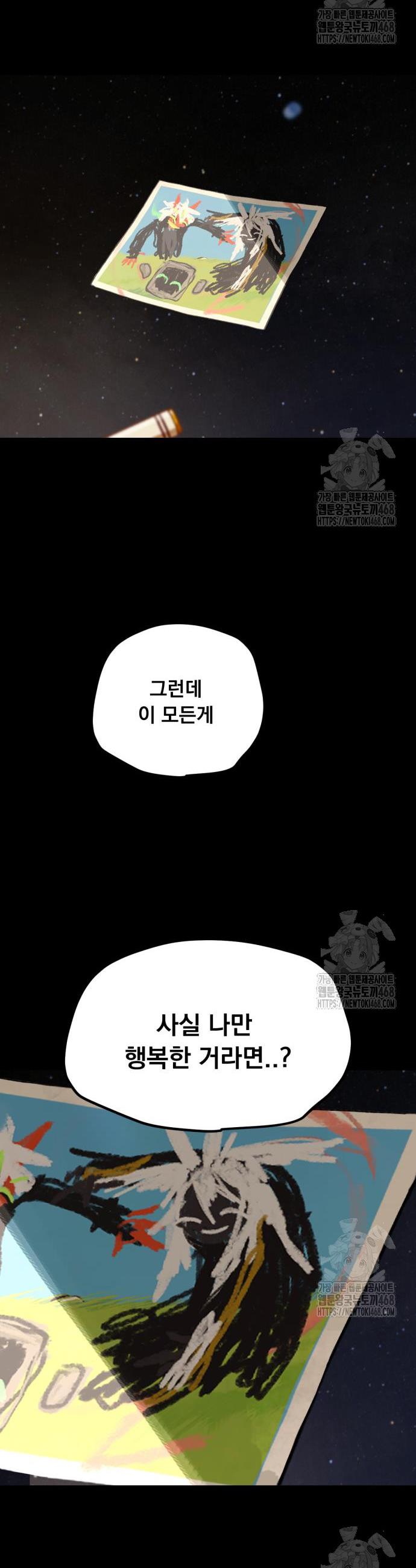 1743499459076v1jygof6gbm.jpg