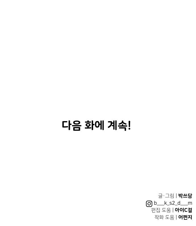 1744241033635m5cgoslees.jpg