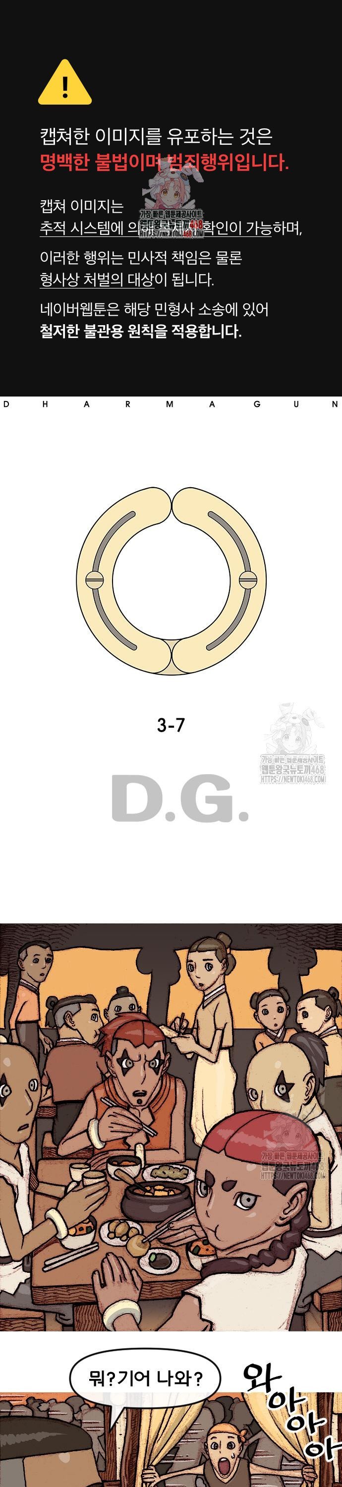 17442436854201ds2dwycr37.jpg