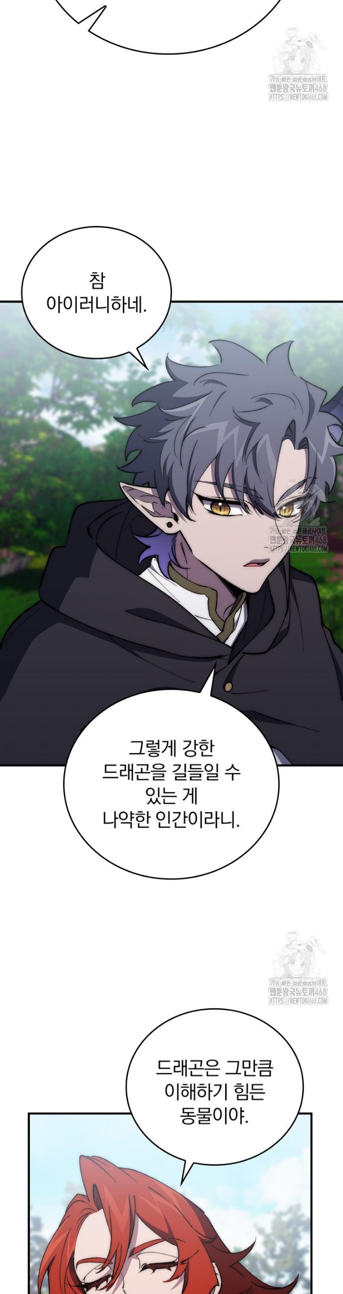 1744244179003bjd35hirup.jpg