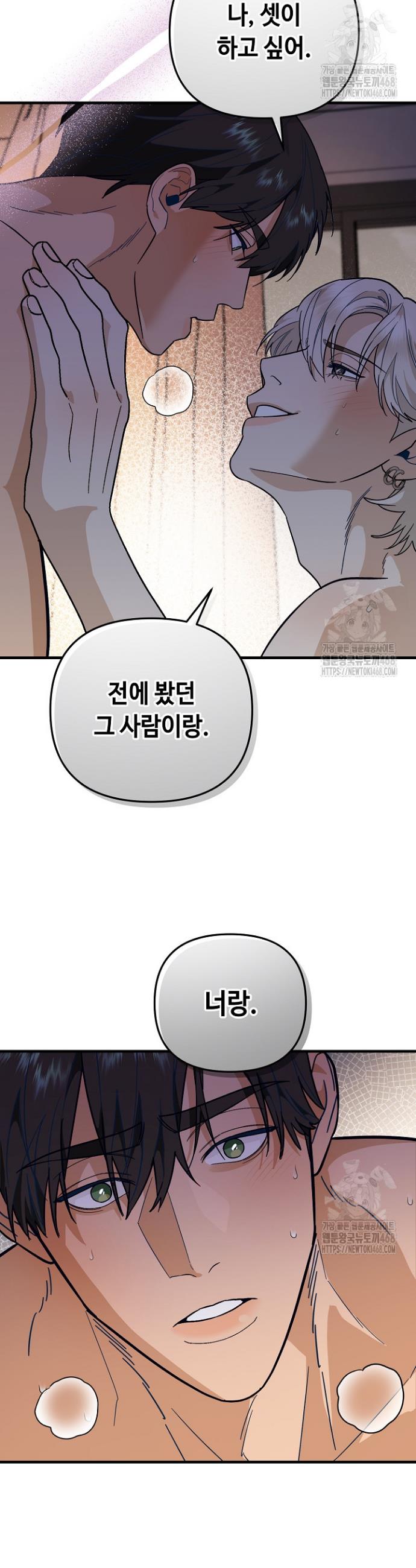 1744243789509o4cnp3hitir.jpg