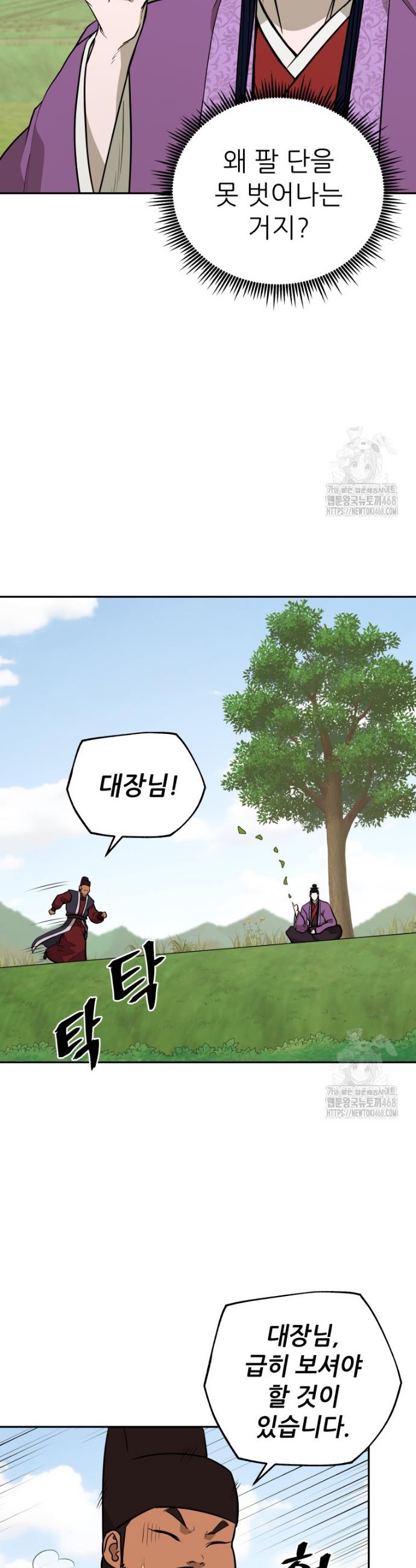 1744241190652mfe3e3daok8.jpg