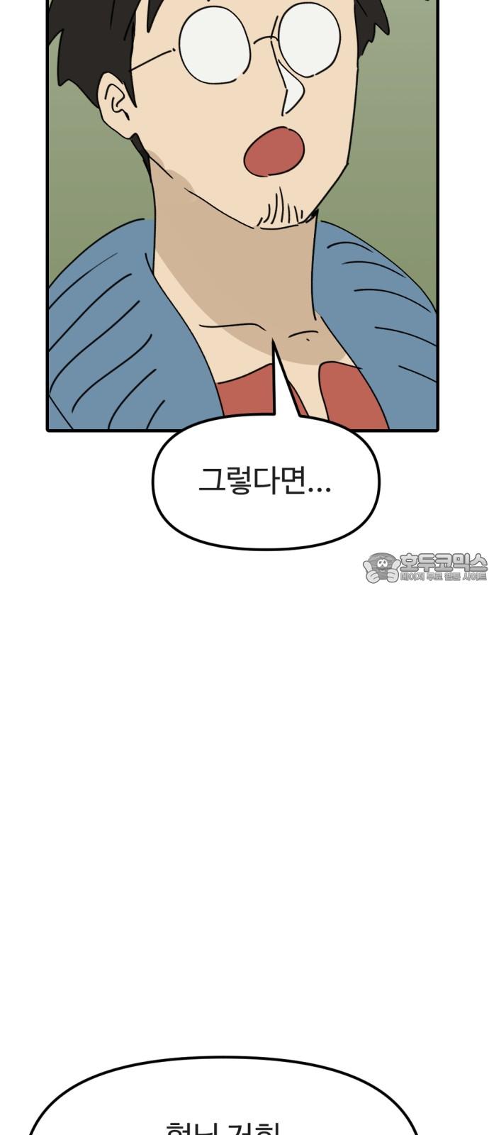 1744325149086iryz9hm29lm.jpg