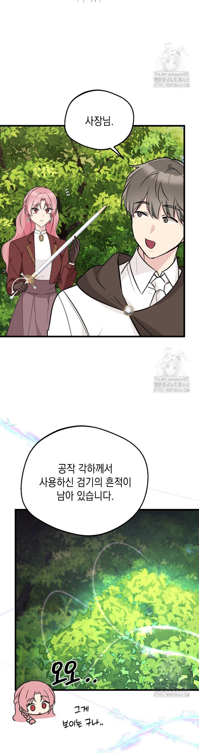 1744327670310np8o2ainyu8.jpg