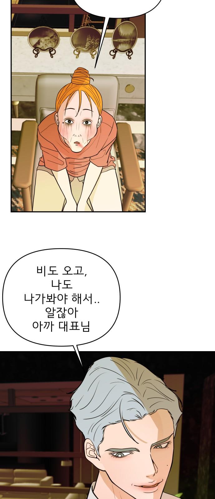 1744325407662smineep2yu.jpg