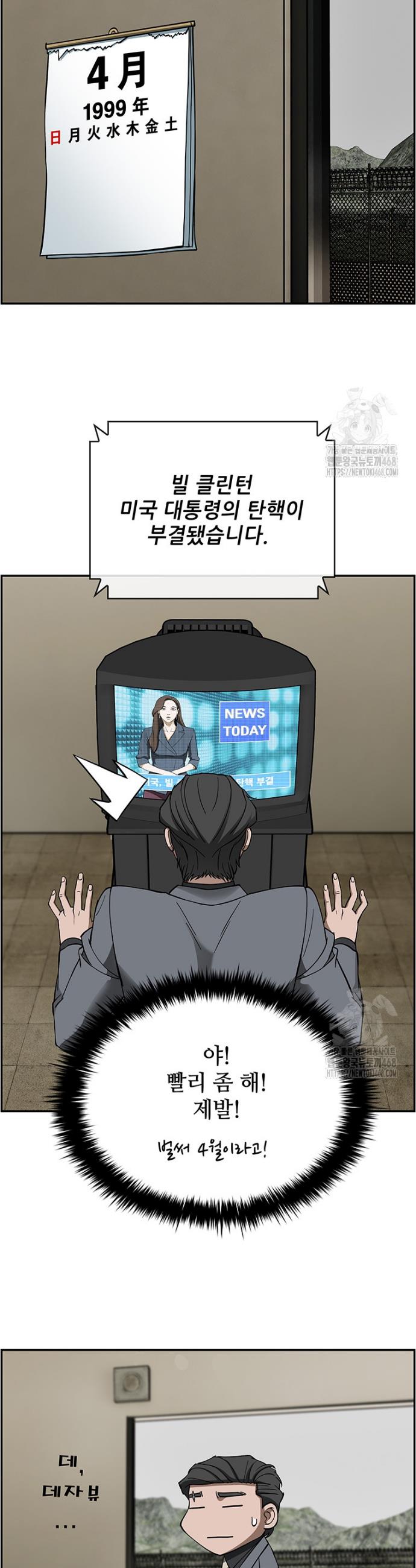 1744324745508wg2x87x016.jpg