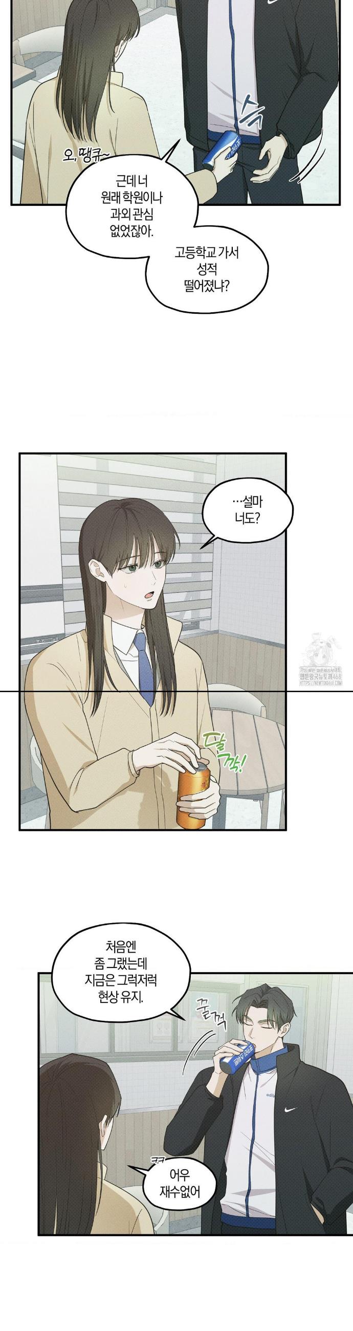 174432548944221uwuiliupm.jpg