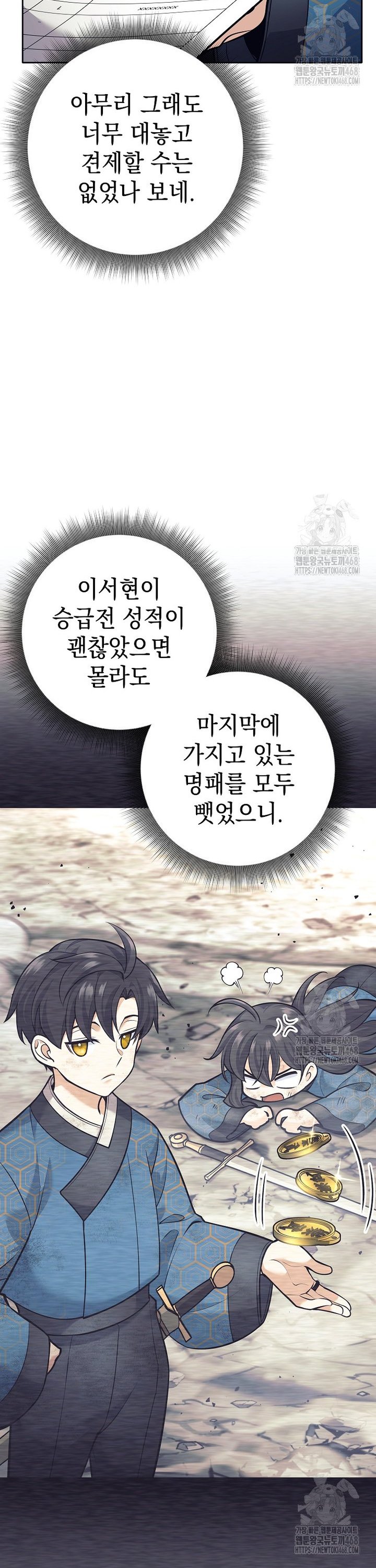 1744325477166hot0gbkyj9t.jpg