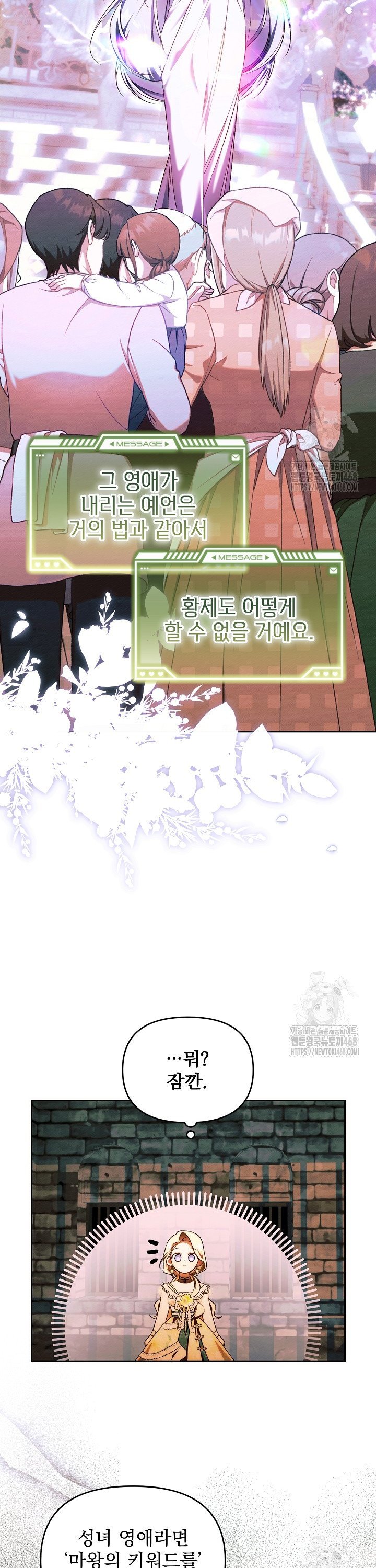 17443261179912haiko2f0yi.jpg