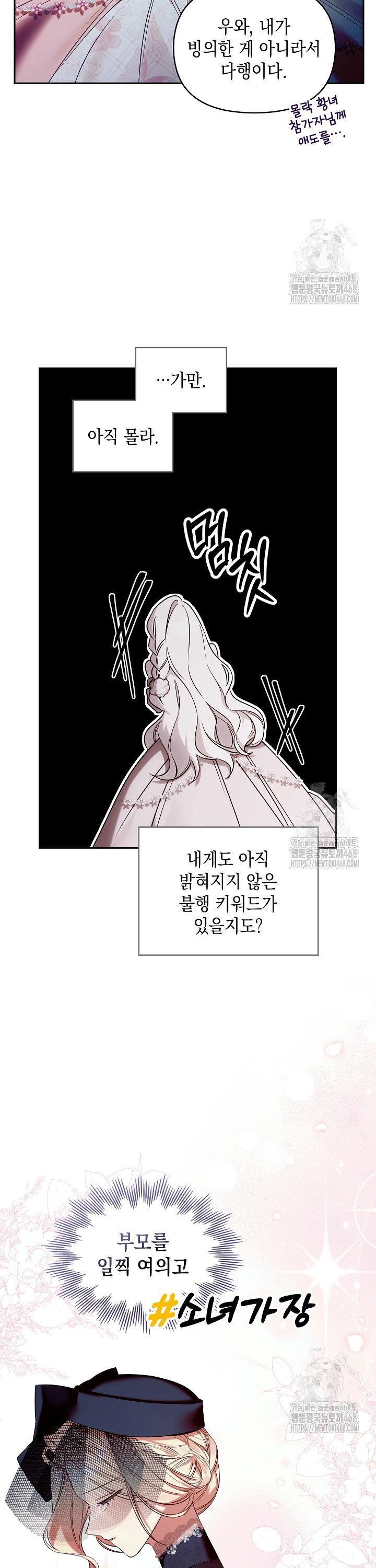 17443259054670cy6j238mxt.jpg