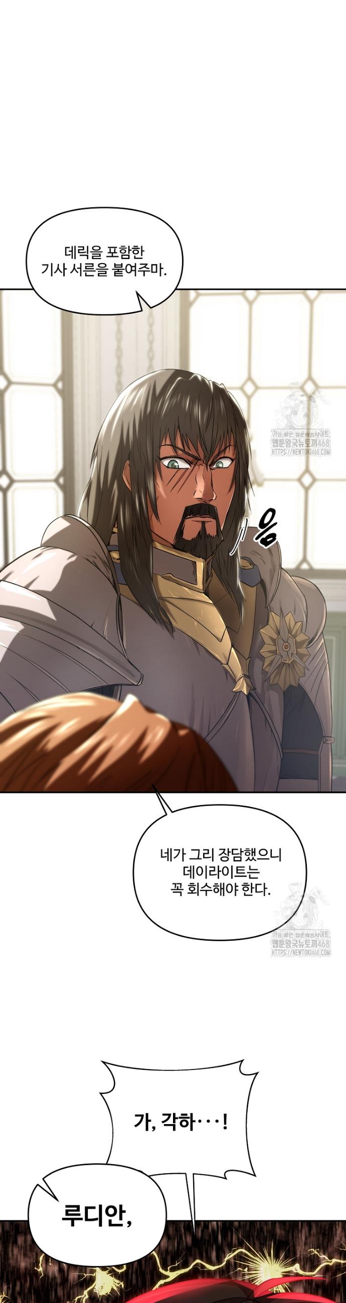 1744328675507but4ure1e85.jpg