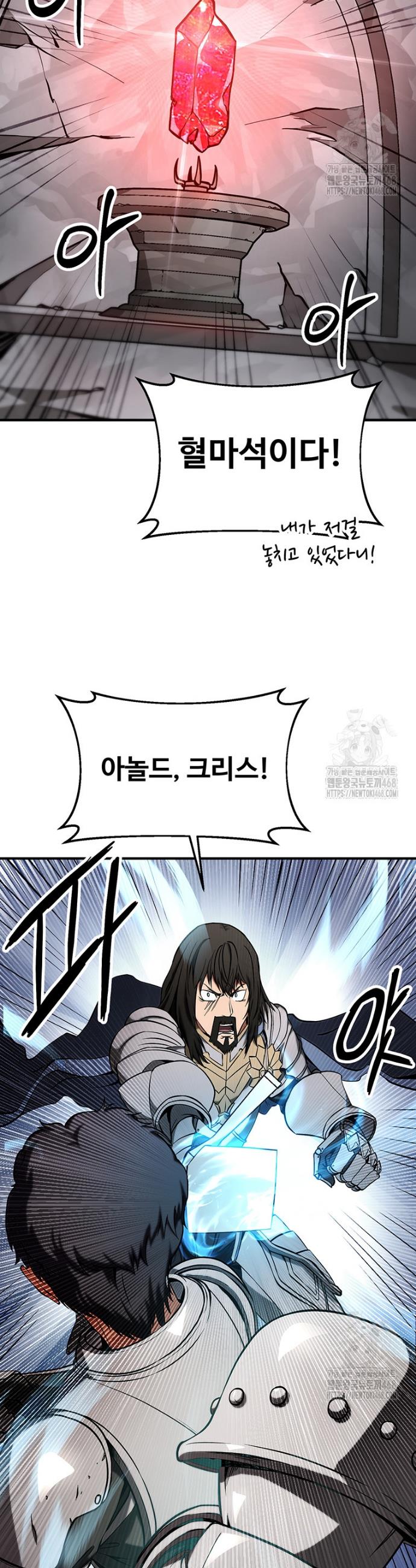 1744328737574chul888703p.jpg