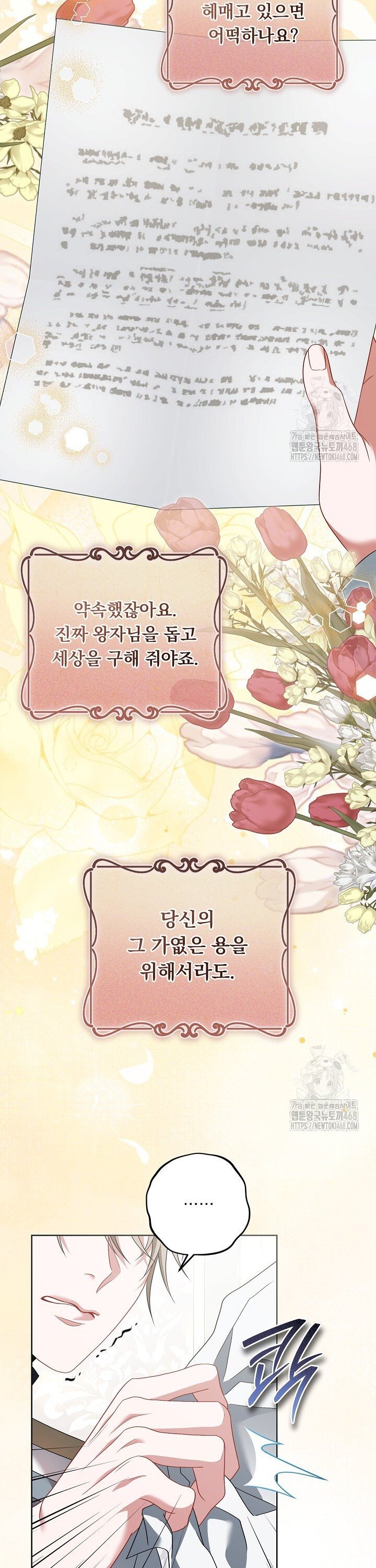 1744327718926x01oh9ne5w.jpg