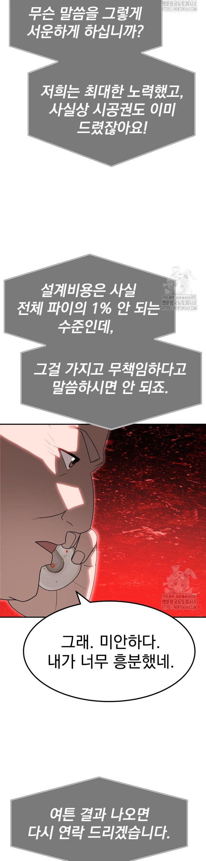 1744409905550kcjmgonqokq.jpg