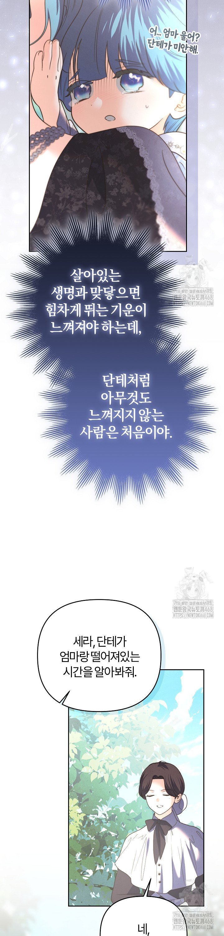 1744410569029wgsdlf25lil.jpg