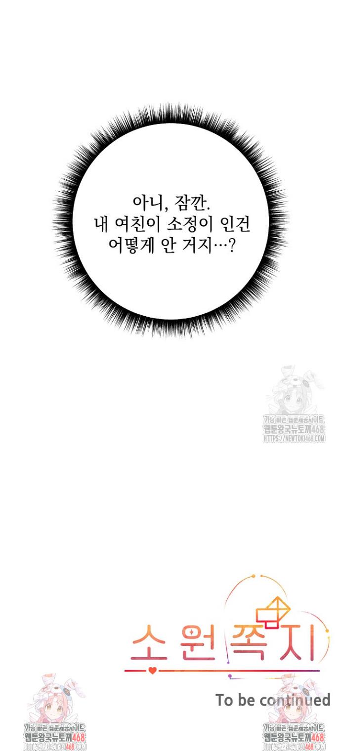 1744410510410oijoenaghn.jpg