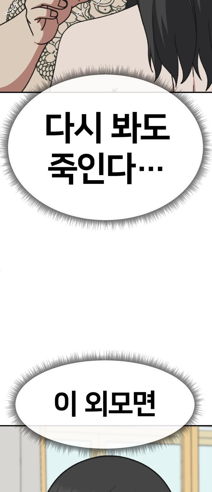 174440994468147gofudjkos.jpg