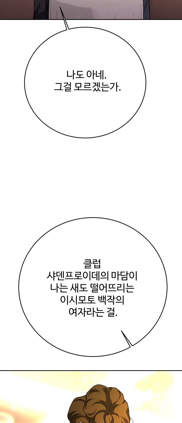 1744558682772gh8skm77sms.jpg