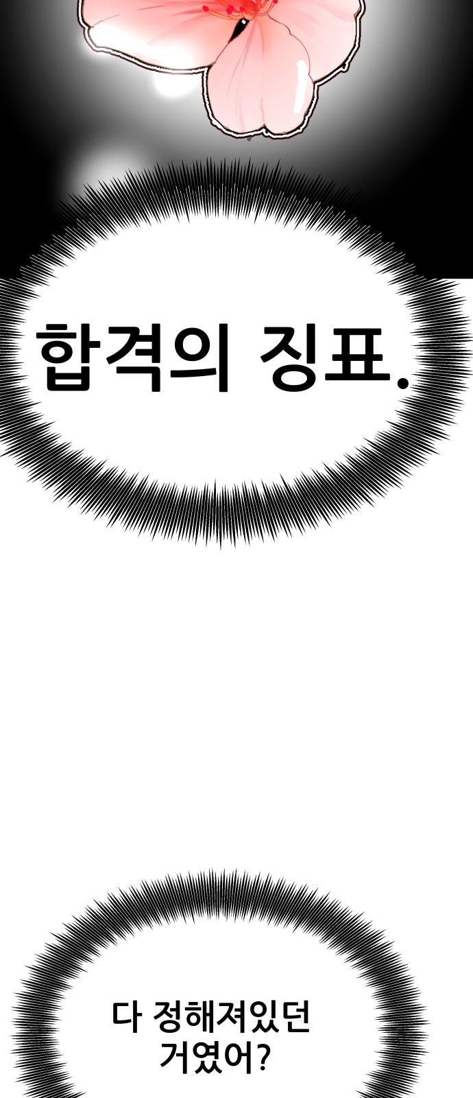 1744558576242999s8p083mu.jpg