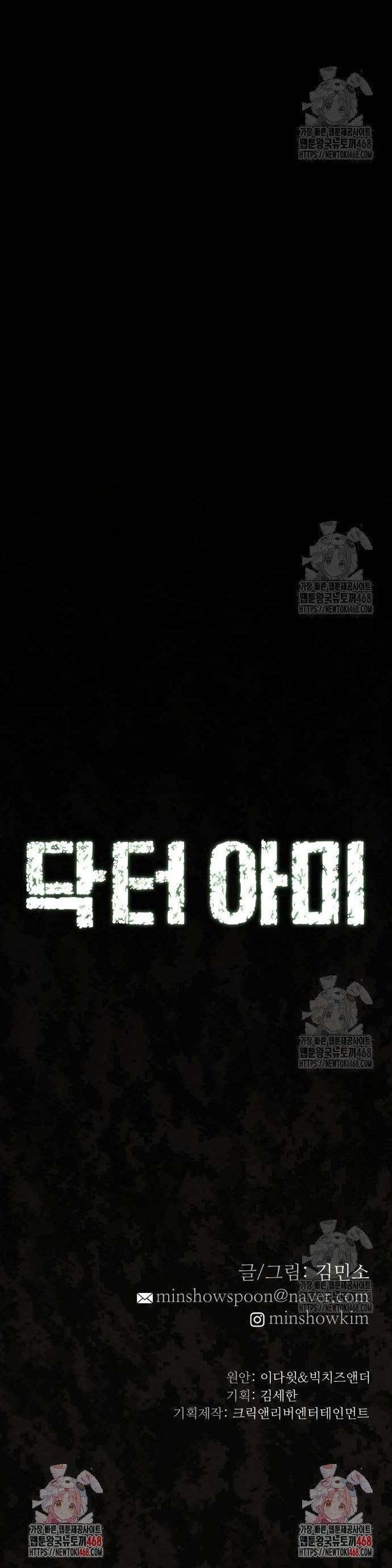 17445984835449tmhrp9oout.jpg