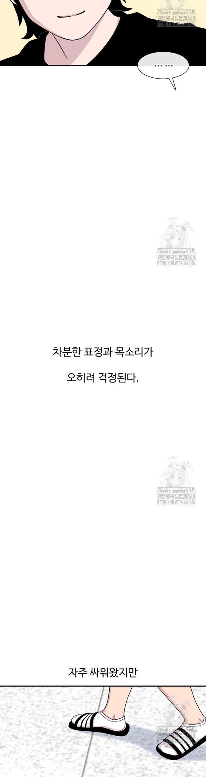 1744600772289we88agswqo8.jpg