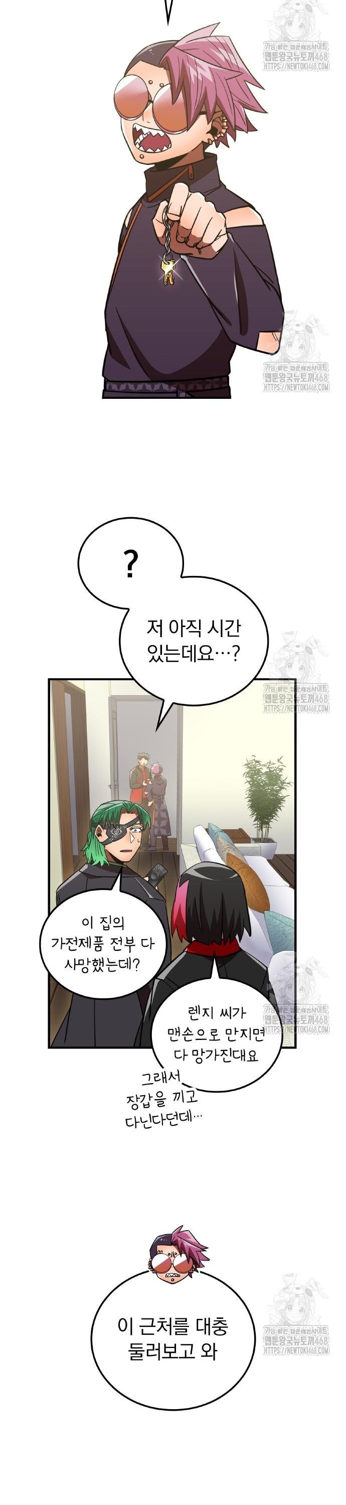 1744682610964yuydj8mn7ln.jpg