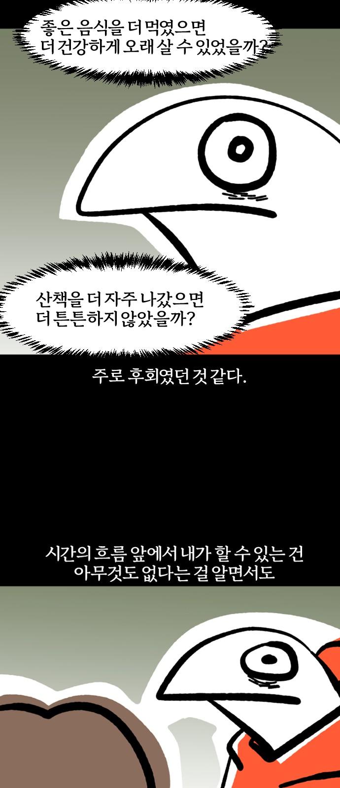 1744682864664m1e8dcmo1ao.jpg