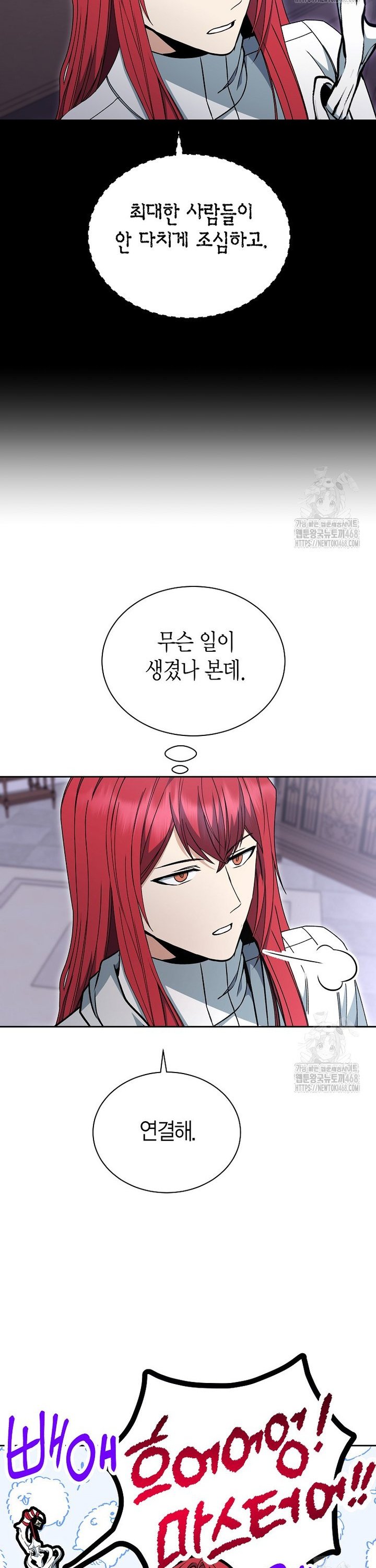 1744682531657skt439fdf5d.jpg