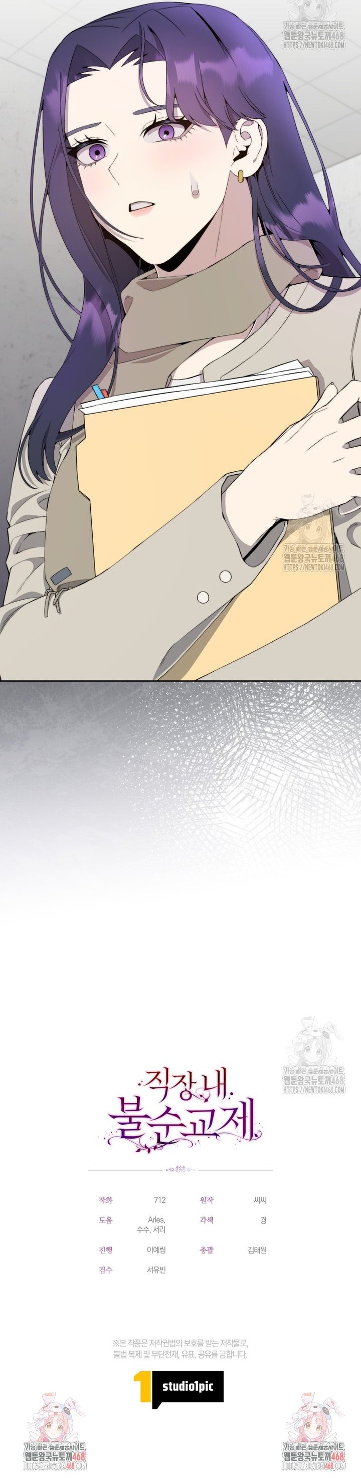 17446832610581f3io6jsfay.jpg
