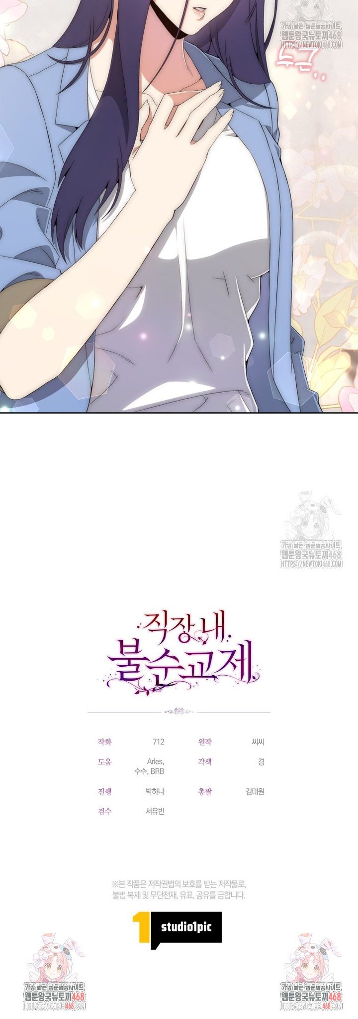 17446836390443b1osolasql.jpg