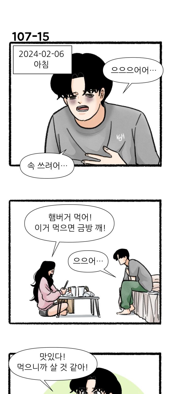 17447600593874tczrevxtae.jpg