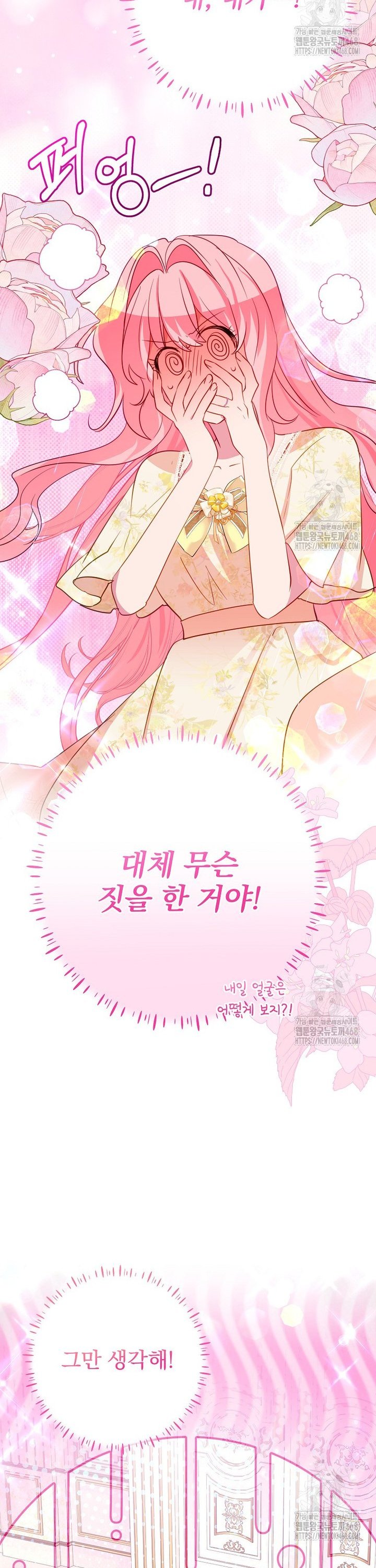 1744760327251o81gakzrjyd.jpg