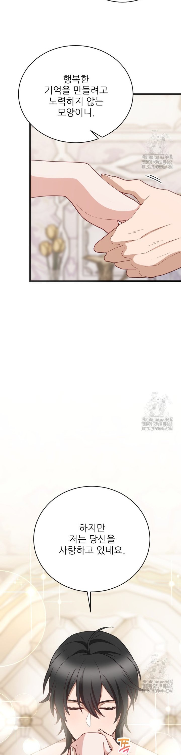 17447602805994tnomki9wr.jpg