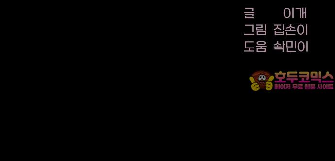 1744759772611unamfm57th.jpg