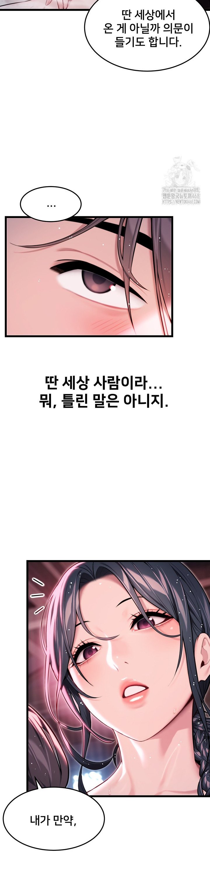 1744762601455bof5ew10nuc.jpg