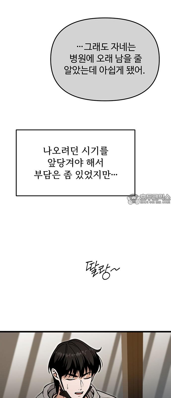 174475980980030ip8vqomrt.jpg