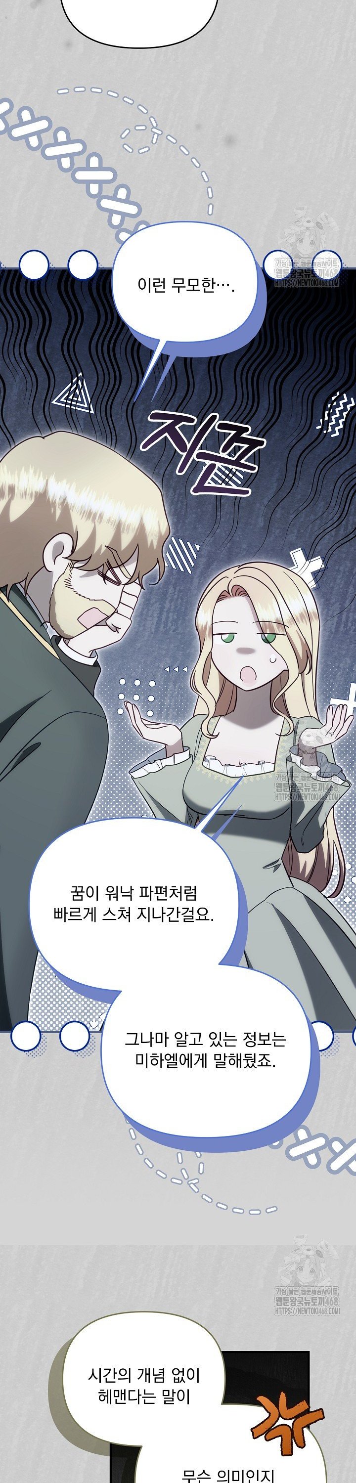 1744933701428rdargyulmz.jpg