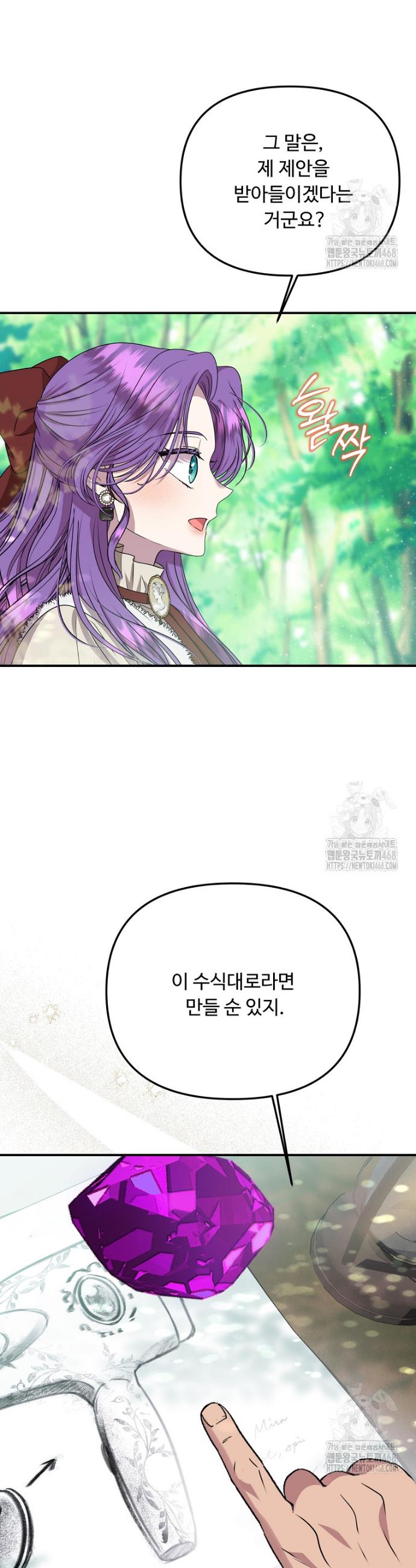 1744933665961b9un4w7ejyf.jpg
