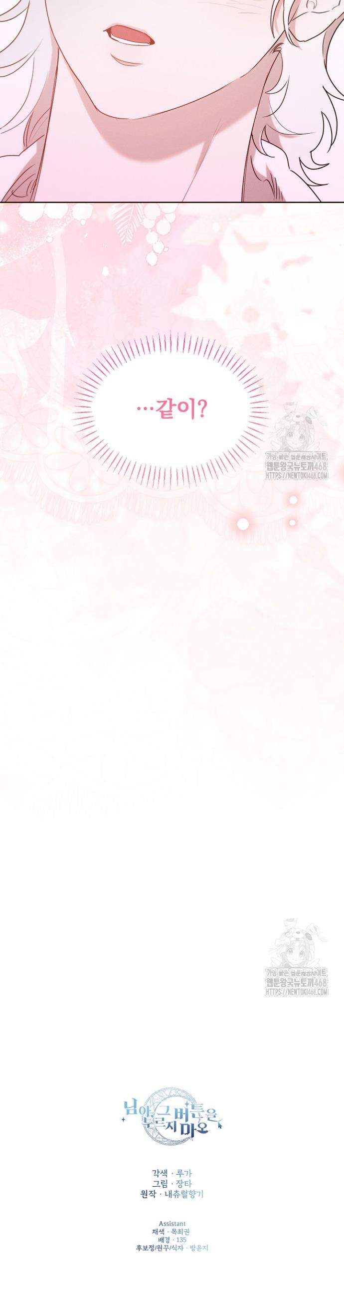 17449436119555r57wx2g7rn.jpg
