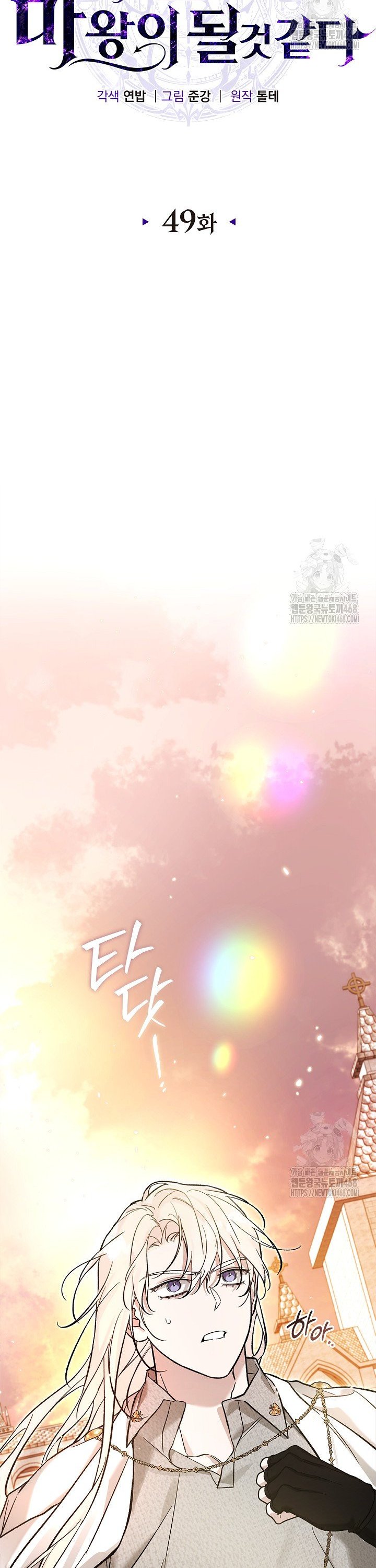 1744932291212kishin5d71.jpg