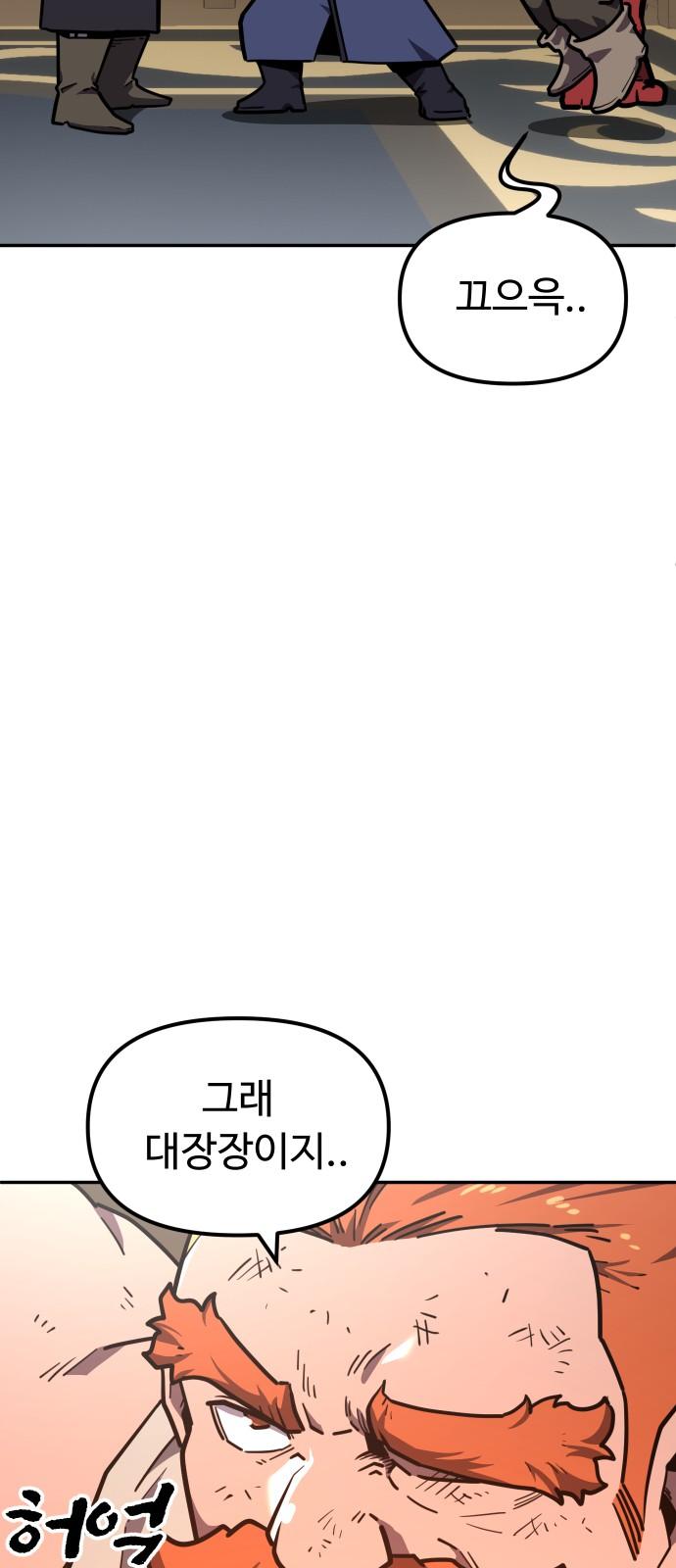 1744933395648xeetsoak35.jpg