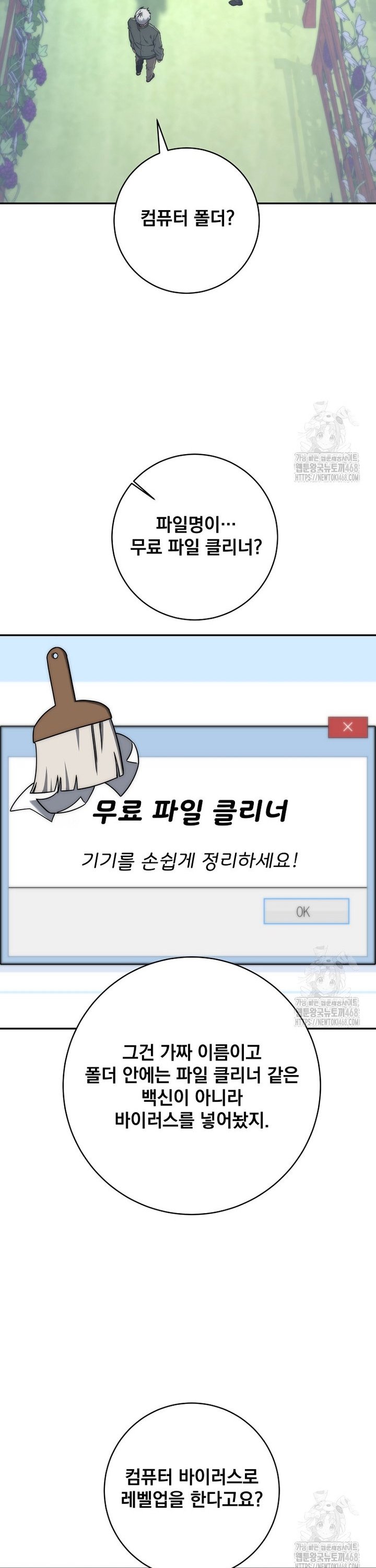 1744932331078x3mc4867dge.jpg
