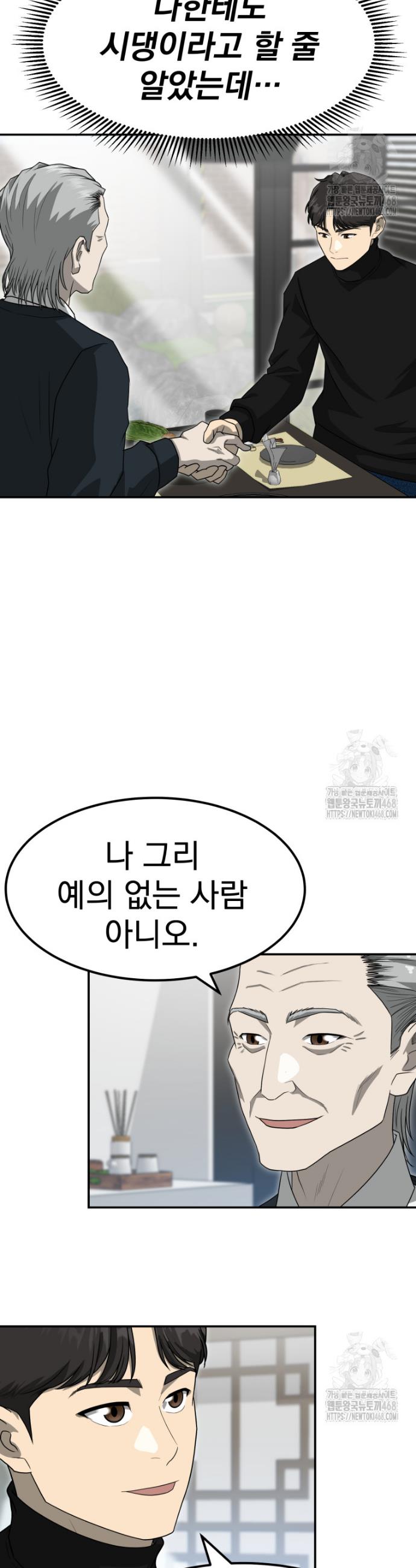 1745046899934p3ay8dedmff.jpg
