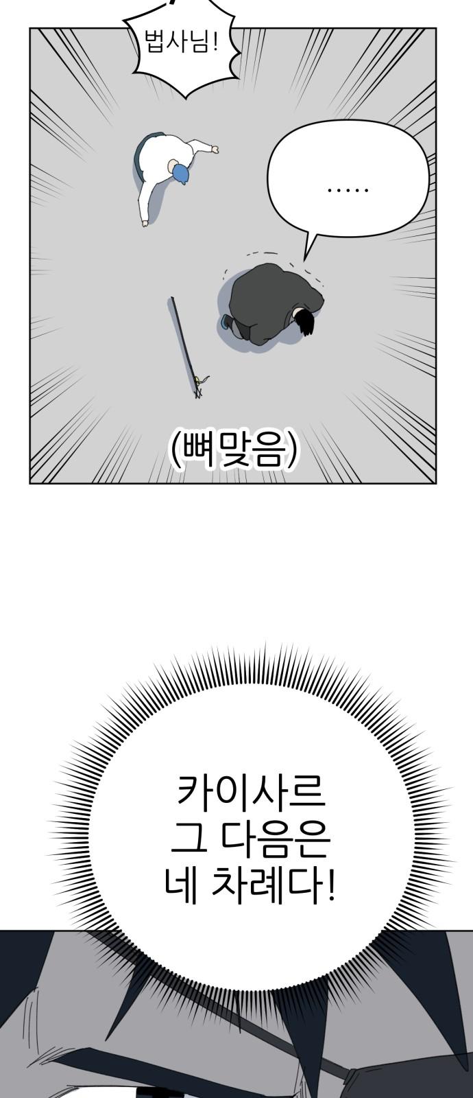 174499022638913izp0gbeis.jpg