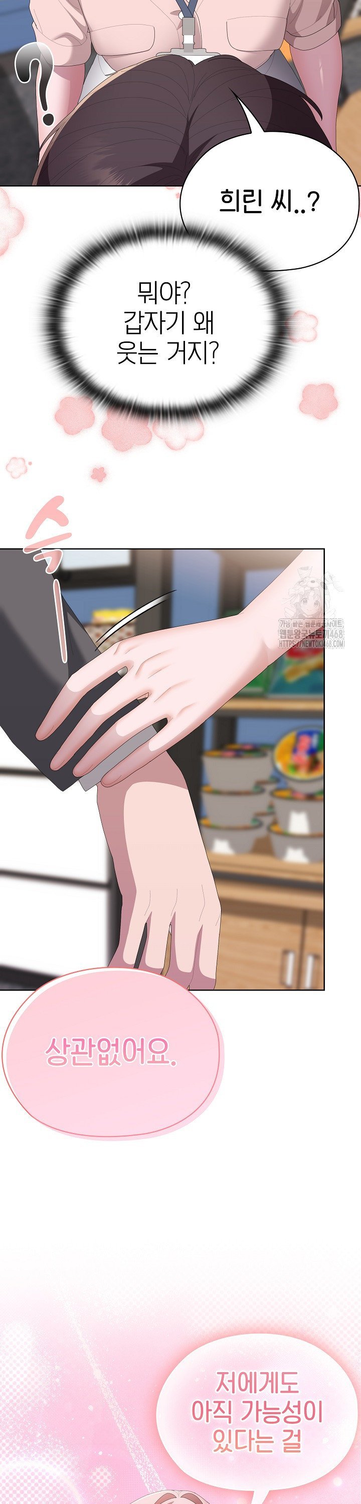 1744990545746loves7b0jr.jpg
