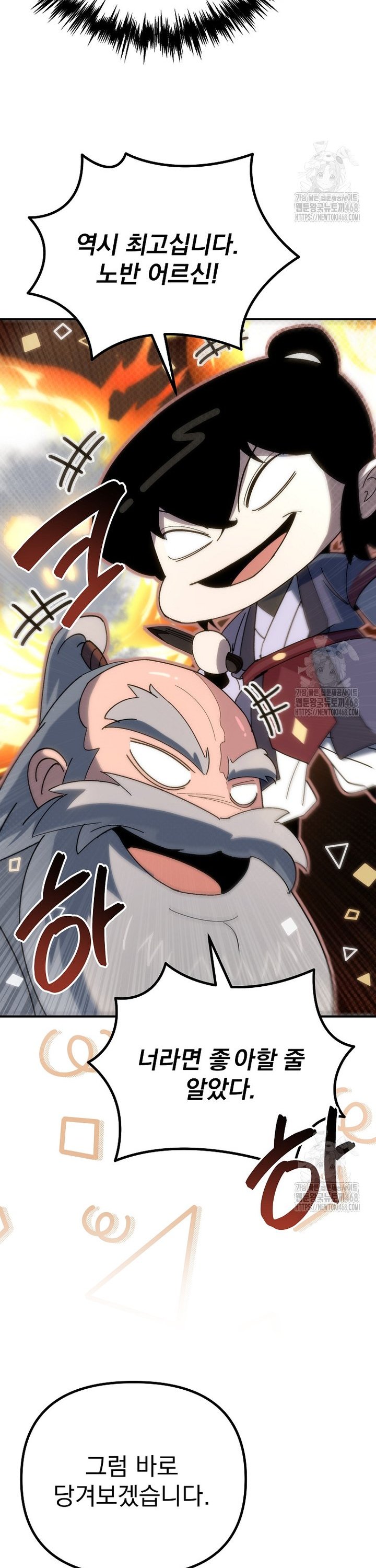 1744989807261salmyo8kku.jpg