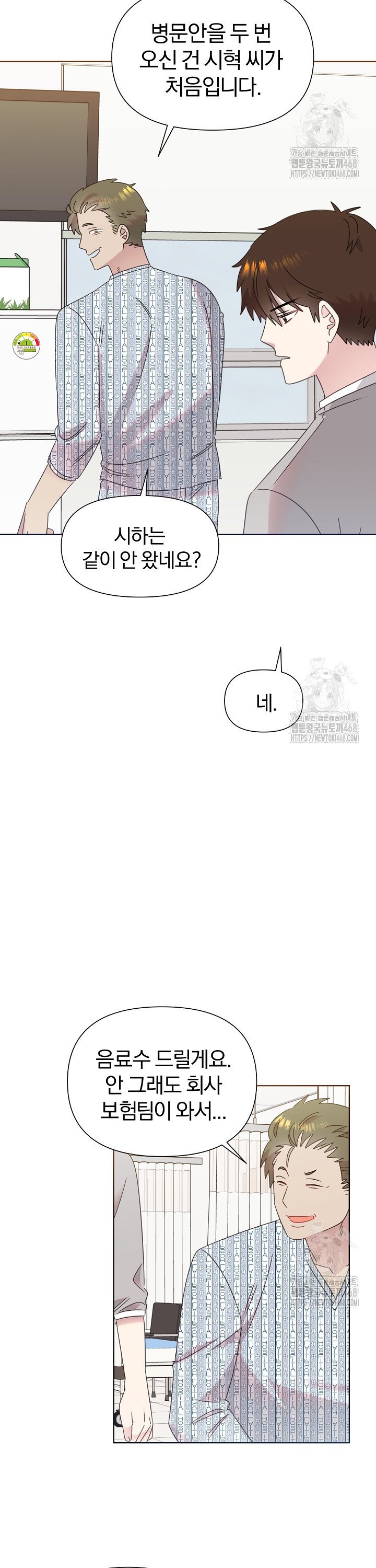 1743551194917nkomusot8vo.jpg