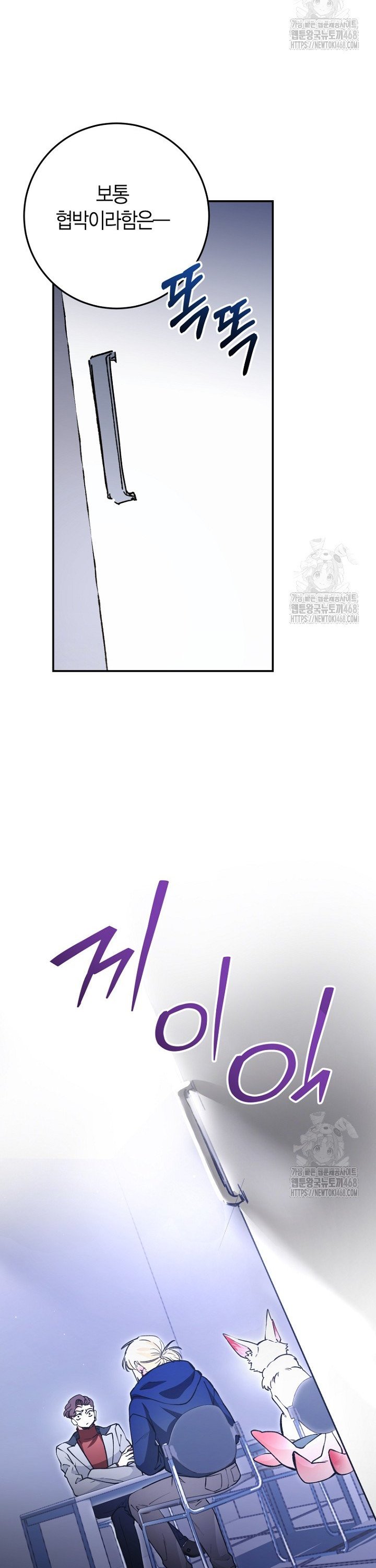 1743551467361eveinridiap.jpg