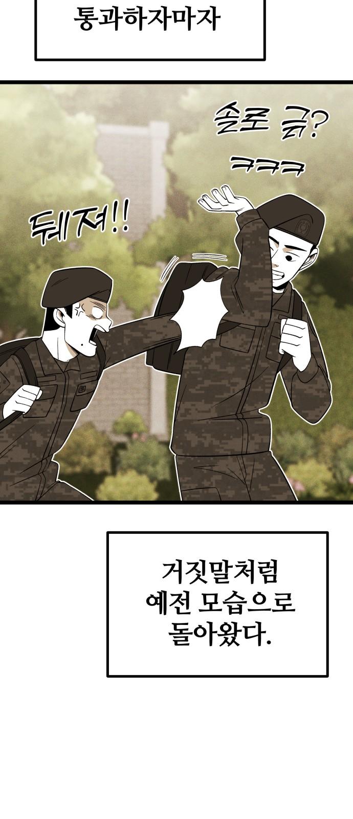 1743551685973288jaejypca.jpg