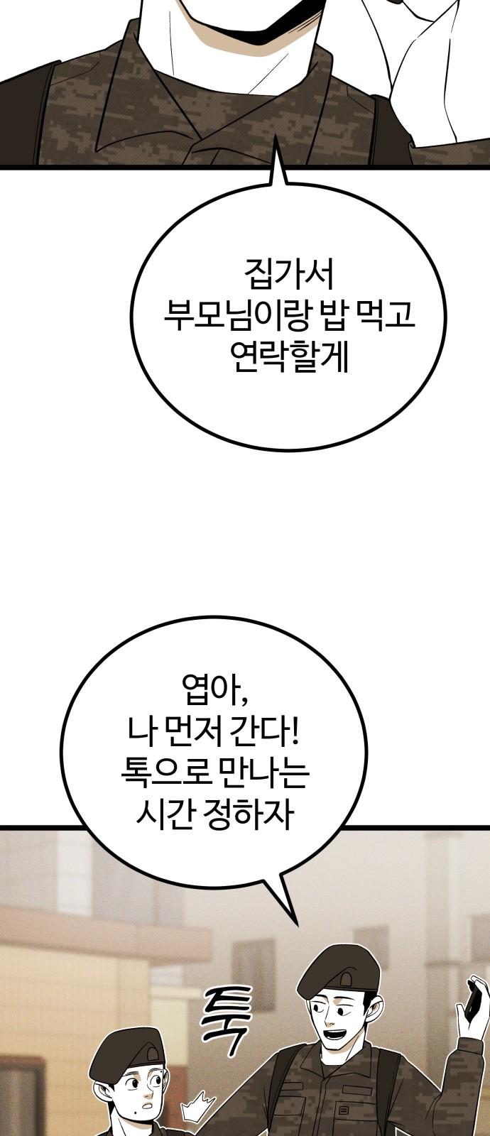 1743551687402fan6livkn2.jpg